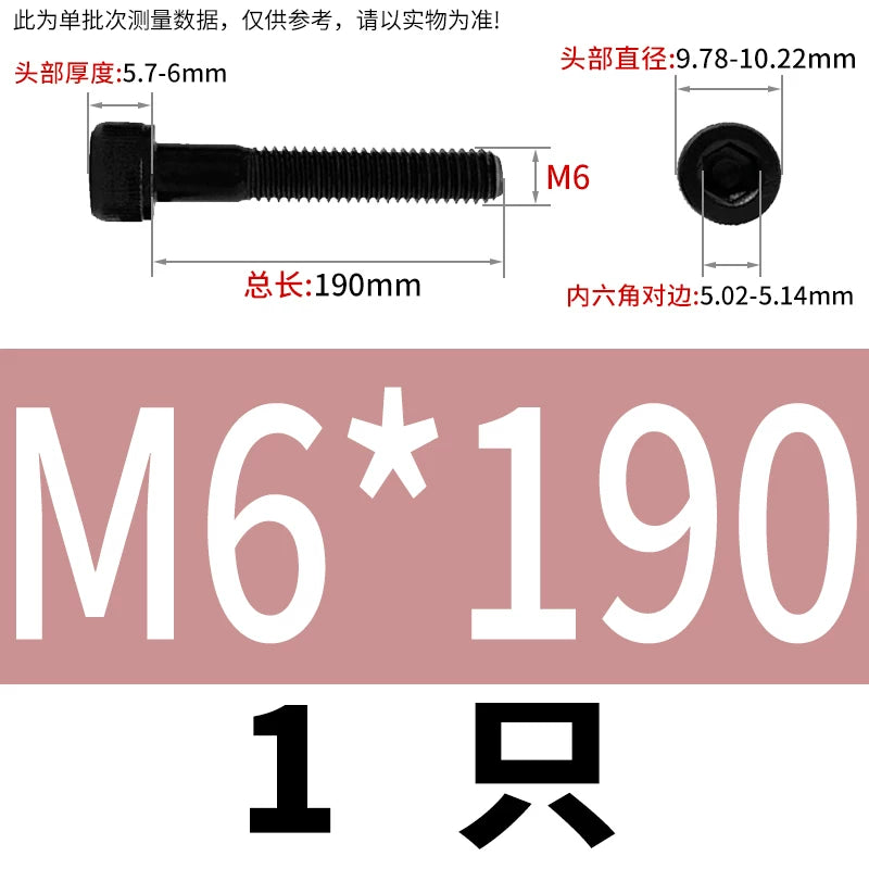 DIN912  M3-M16 12.9 Grade Hex Socket Machine Screw Cylinder Cup Head Super Long Half-Thread Screw