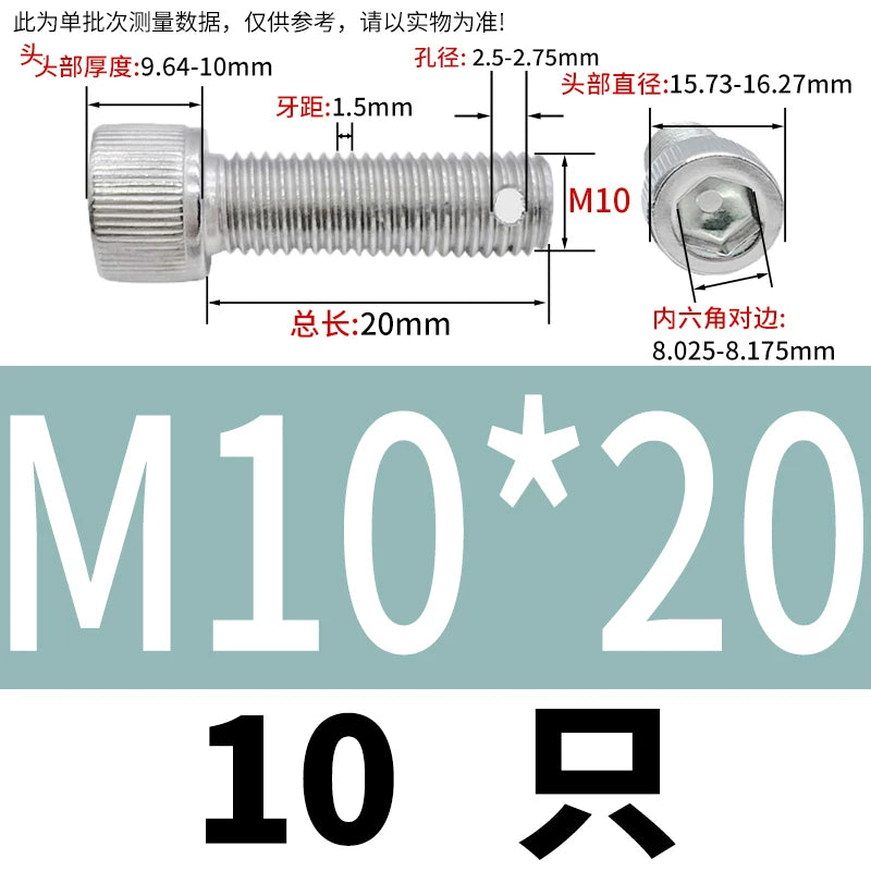 DIN912 304 SS Anti-Backout Screw M3-M10 Hex Socket Perforated Lead Seal Threaded Bolt