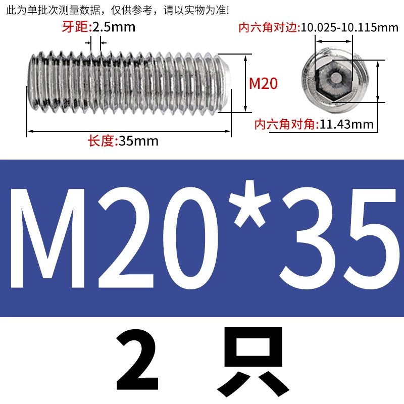 DIN913/GB77 M1.6-M20 Headless Set Screw 304 Stainless Steel Hex Socket Flat End Grub Screw