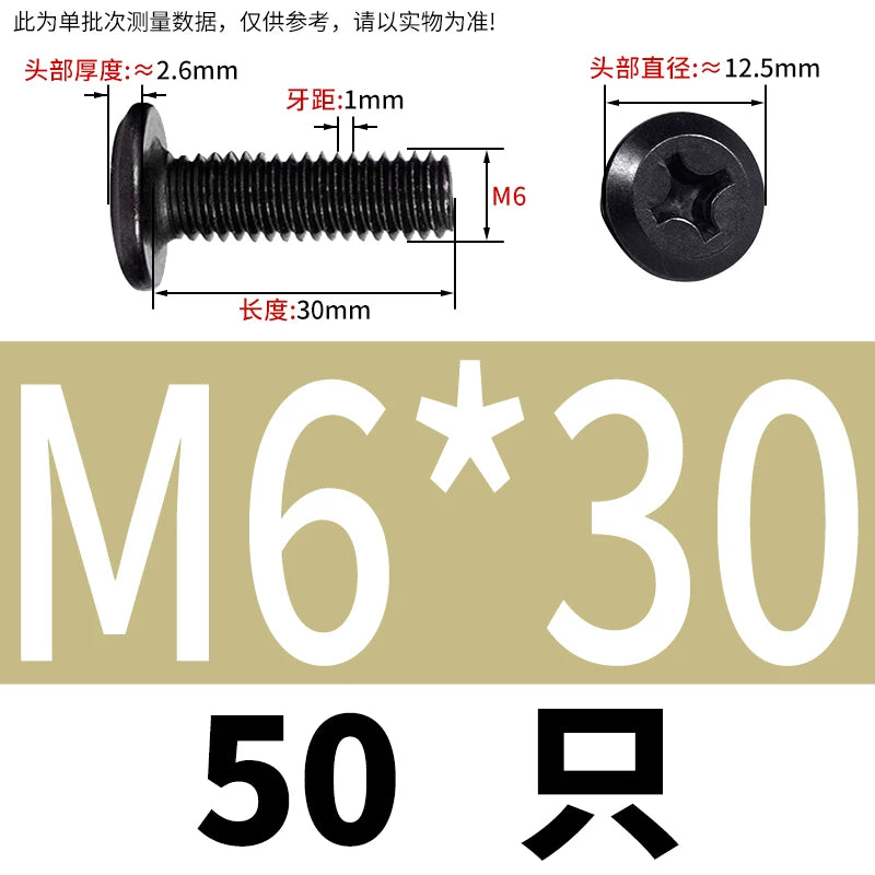M2-M12 304 Black Stainless Steel Screw Chamfered Cross Large Flat Head Furniture Pair Lock Fastener