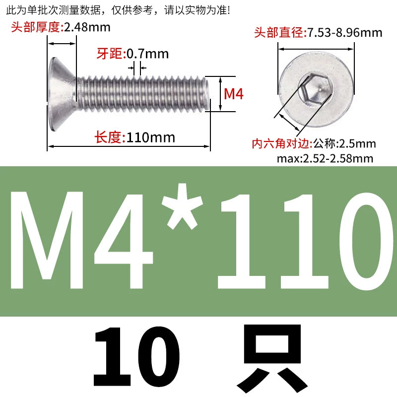 DIN7991/GB70.3 Screw M1.6-M12 304 Stainless Steel Countersunk Head Hexagon Flat Cup Precision Micro Screw