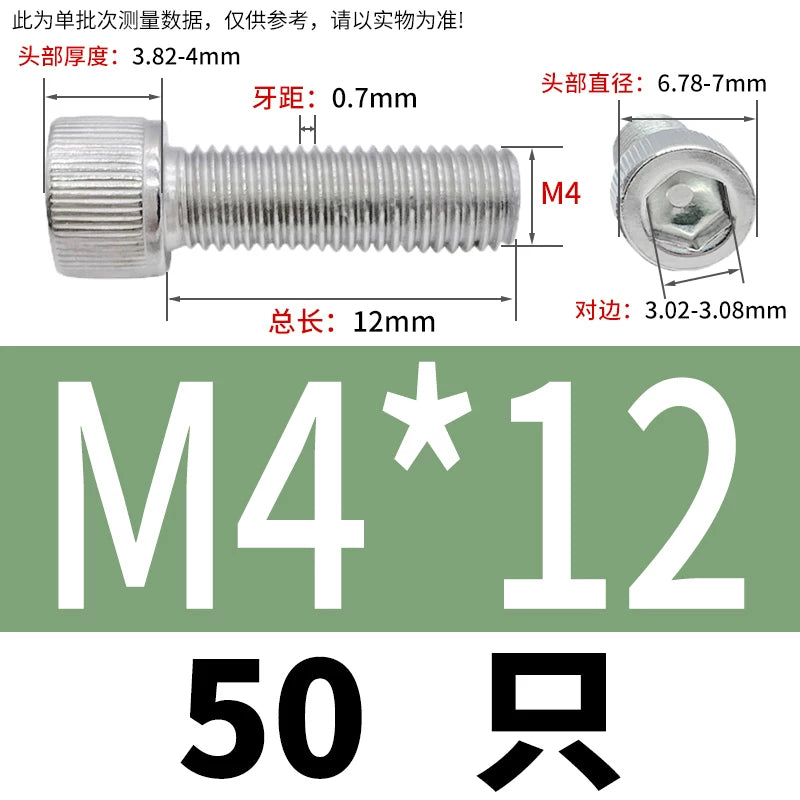 DIN912 M1.6-24  316 Stainless Steel Socket Head Screw Cylindrical Cup Head Knurled Extended Extra Long Machine Screw