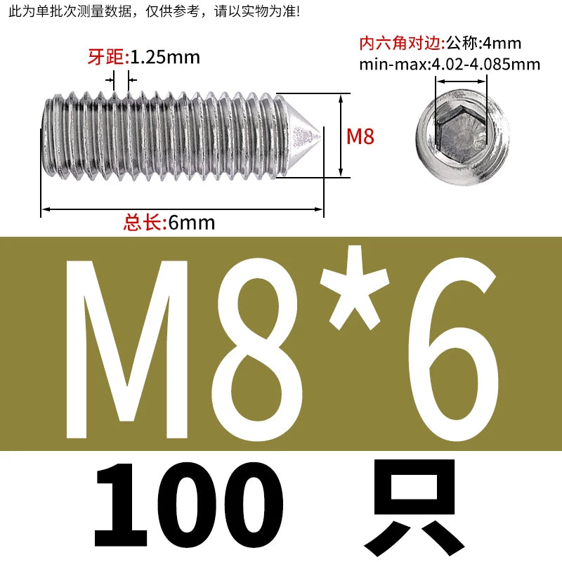 DIN914/GB78 M2-M16 Pointed Set Screw 304/316 Stainless Steel Hex Socket Grub Screw