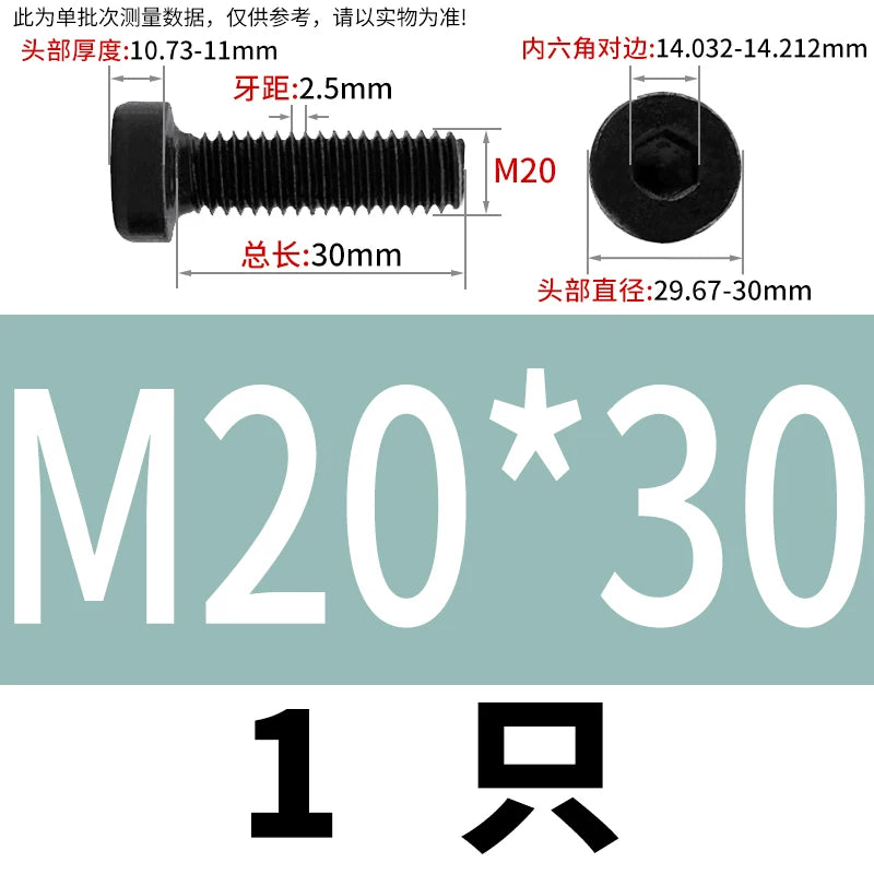 DIN7984 M3-M24 Hex Machine Screw 8.8 Grade Black/Blue-White Zinc Thin Short Head Bolt