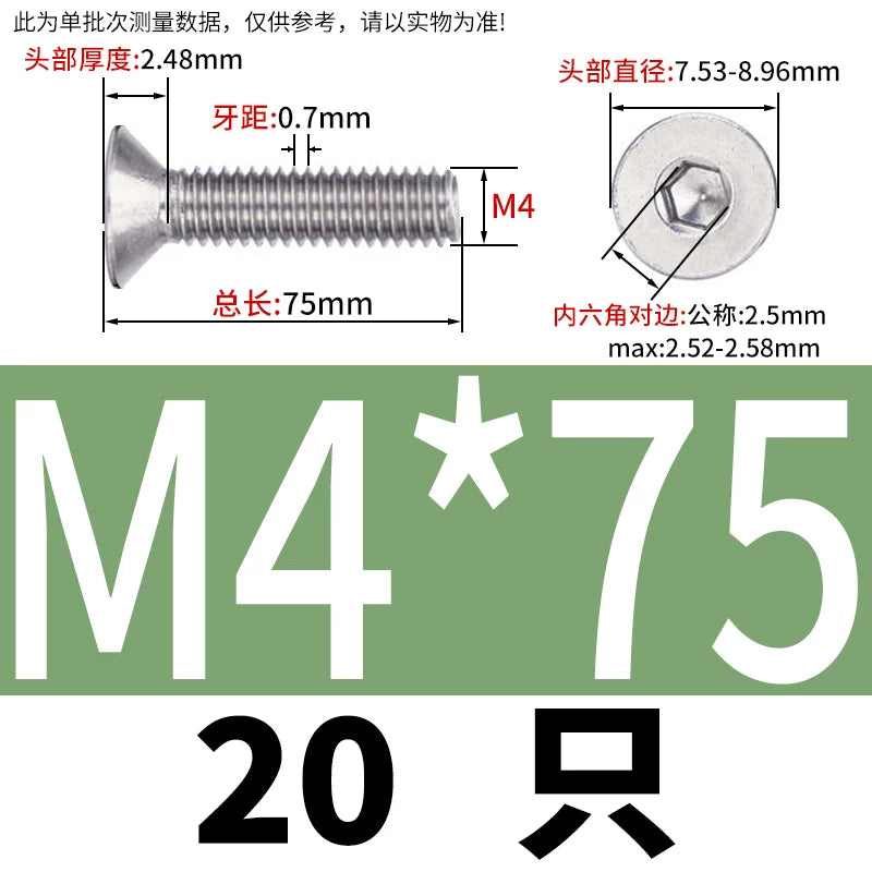 DIN7991/GB70.3 Screw M1.6-M12 304 Stainless Steel Countersunk Head Hexagon Flat Cup Precision Micro Screw