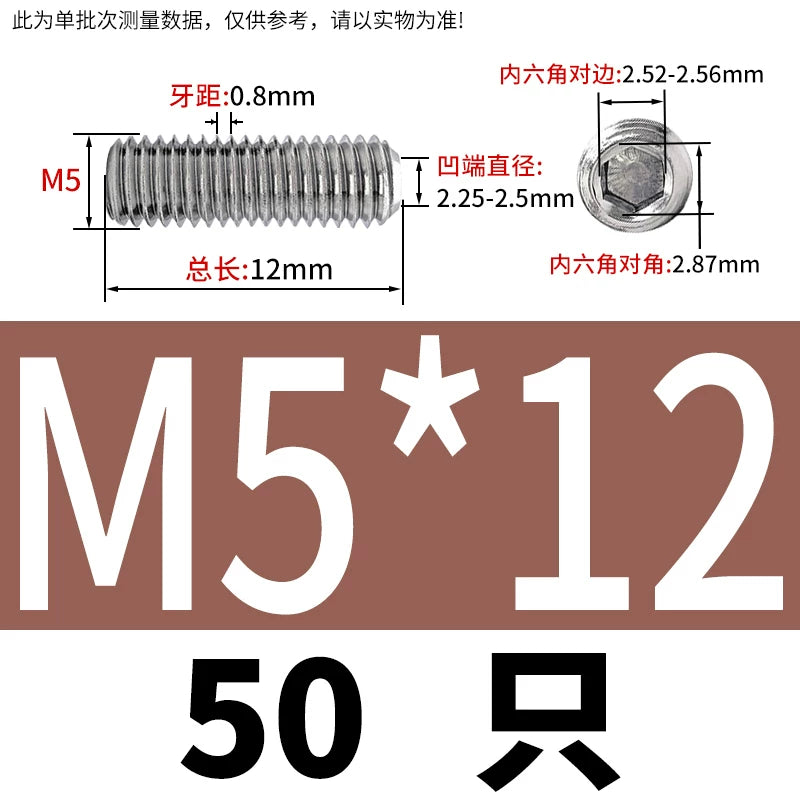 DIN916/GB80 M1.6-16 304/316 Stainless Steel Setting Screw | Concave End Headless Machine Screw Top Wire Stop Nail