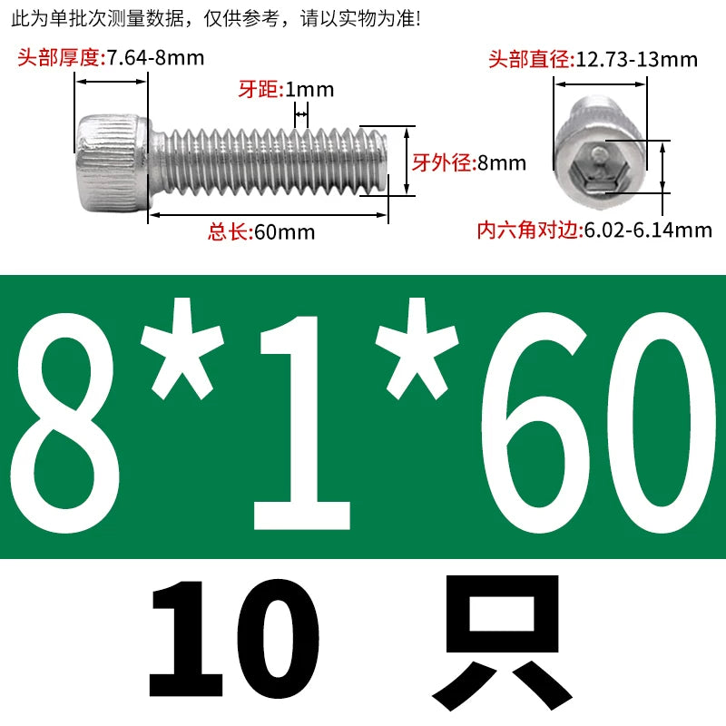 DIN912 M3-M12 Fine Thread Screw 304/316 Hex Socket Cup Head Stainless Steel Screw
