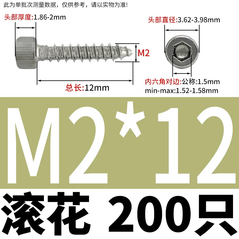 ST2-ST6.3 Socket Head Cap Self-Tapping Screws | 304 Stainless Steel for DIY & Industrial Use