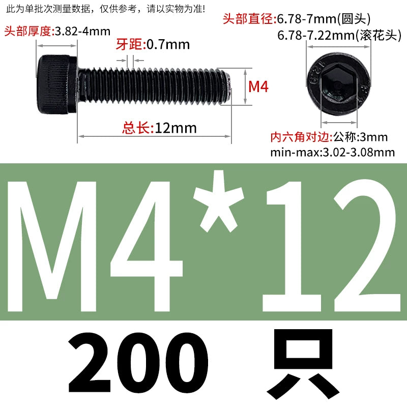 DIN912  M1.4-M16 Grade 12.9 Cup Head Hexagon Screw Full Thread Cylindrical Knurled Head Metric Screw