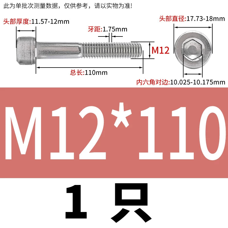 DIN912 316 Stainless Steel Bolt  M5-M20*30-150 Hex Socket Cylindrical/Cup Head Extended Half Thread Screw