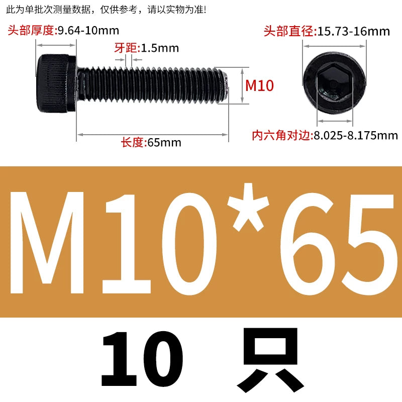 DIN912 Black Dacromet Screw 304 Stainless Steel  M1.4-M10 Cup Head Hex Cylinder Bolt