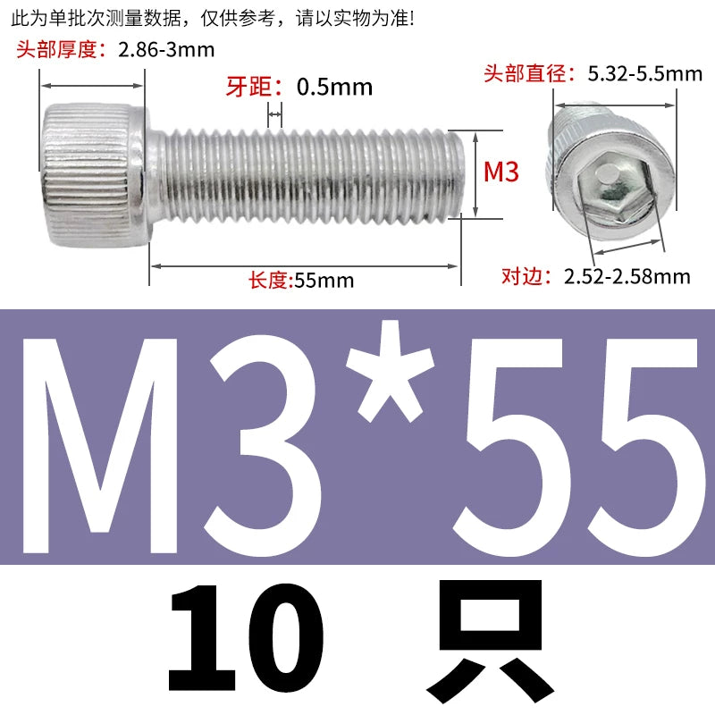 DIN912 M1.6-24  316 Stainless Steel Socket Head Screw Cylindrical Cup Head Knurled Extended Extra Long Machine Screw