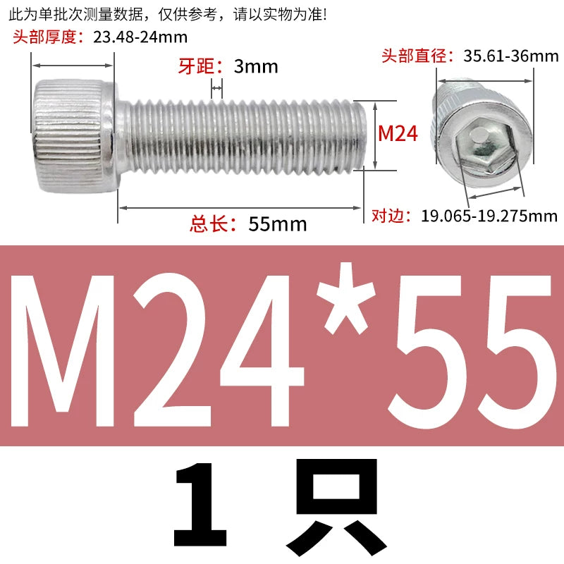 DIN912 M6-M30 Hex Socket Screw | 304 Stainless Steel Cylinder Cup Head Knurled Machine Screw