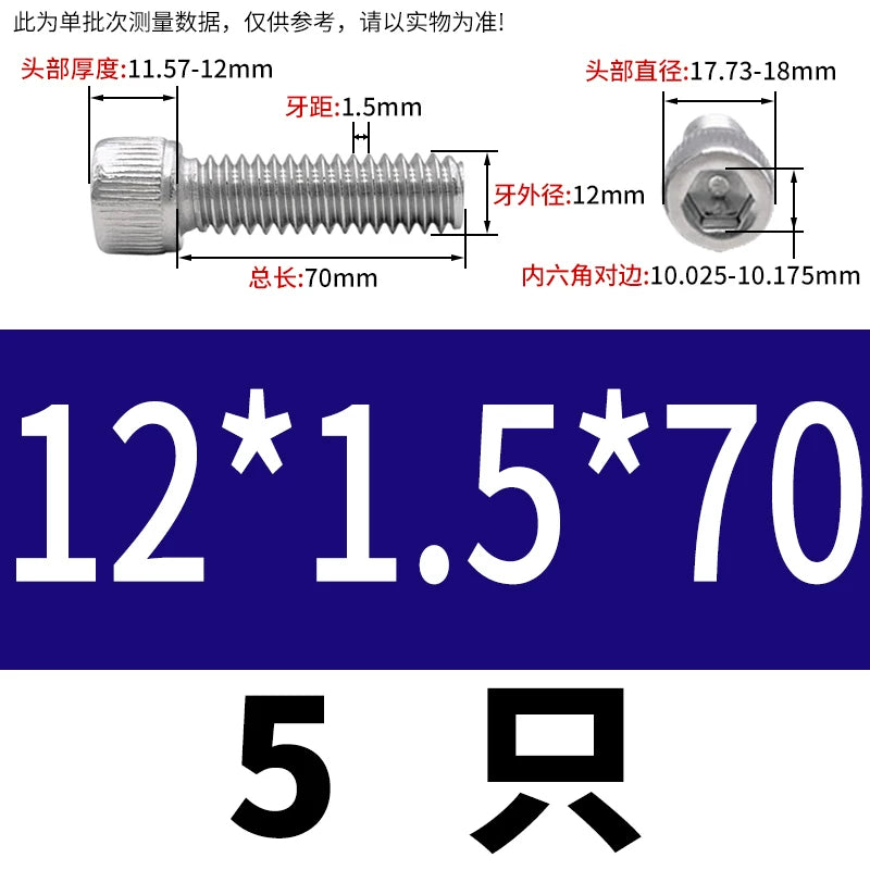 DIN912 M3-M12 Fine Thread Screw 304/316 Hex Socket Cup Head Stainless Steel Screw