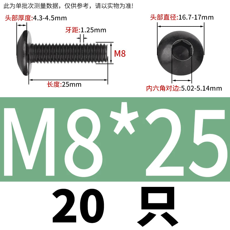M3-M8 Black 304 Stainless Steel Screw Large Flat/Mushroom/Round Head Hex Socket Bolt