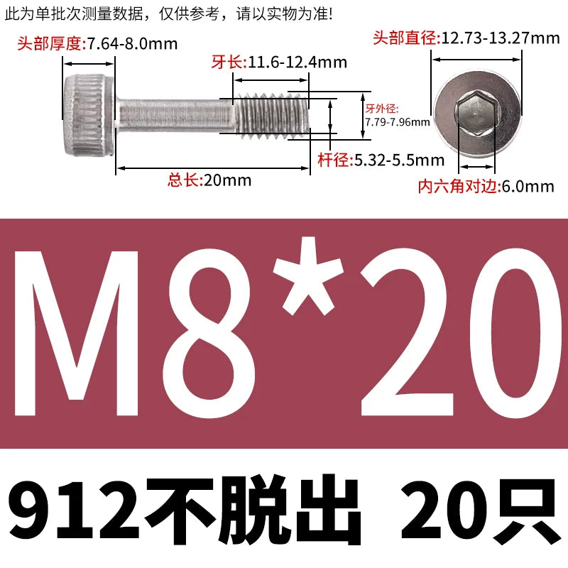 DIN912 304/316 SS Screw Hex Socket Anti-Loose Half-Thread Cup/Cylindrical Head M3-M8