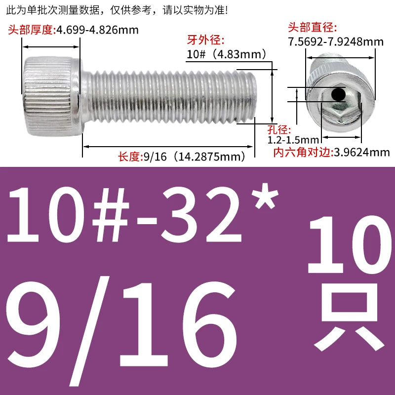 UNC/UNF 304 Stainless Steel Hollow Screw American Imperial Hex Cup Head Vacuum Exhaust Thread Fastener