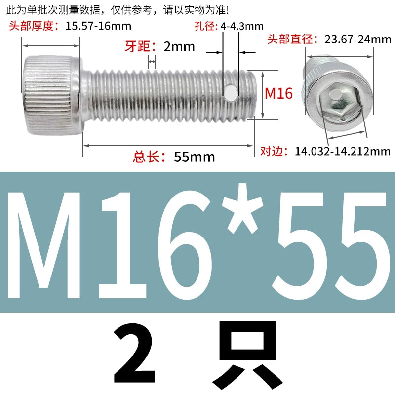 DIN912 304 SS Anti-Backout Screw M3-M10 Hex Socket Perforated Lead Seal Threaded Bolt