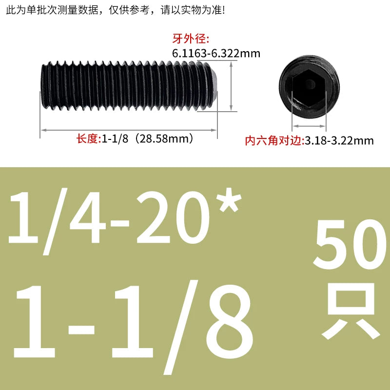 2 #-3/4UNC/UNF Grade 12.9 Screw Imperial Concave End Hex Headless Machine Rice Stop Screw