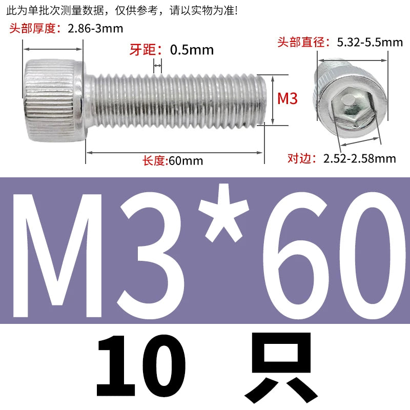 DIN912 M1.6-24  316 Stainless Steel Socket Head Screw Cylindrical Cup Head Knurled Extended Extra Long Machine Screw