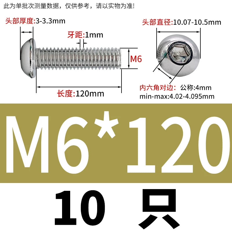 ISO7380 304 Stainless Steel Round Cup Mushroom Head Screw Hex Socket Full/Half Thread Extension Screw