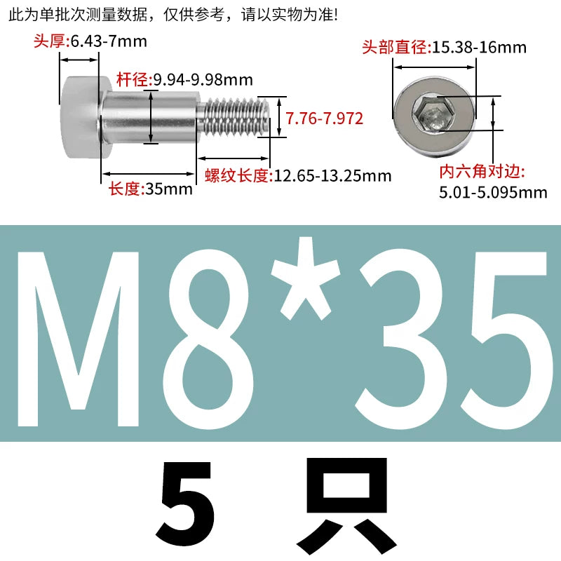 GB5281 Hex Plug Screw 304 Stainless Steel M2-M12 Shoulder Step High Limit Bolt