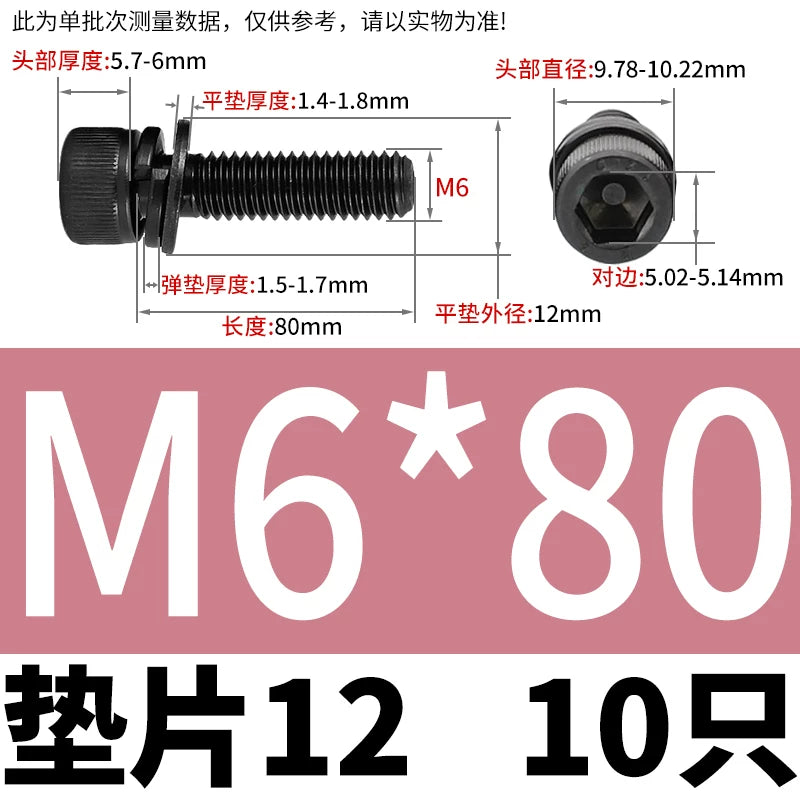 DIN912  M2-M12 Hex Socket Combo Screw Black 304 Stainless Steel Cup Head Washer Set Fastener