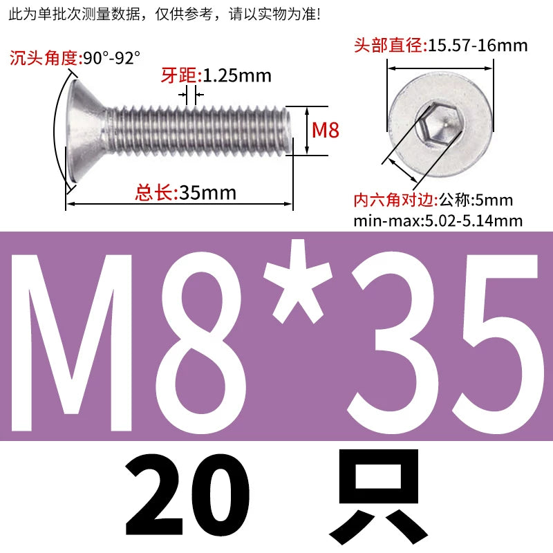 DIN7991/GB70.3 Screw M1.6-M12 304 Stainless Steel Countersunk Head Hexagon Flat Cup Precision Micro Screw