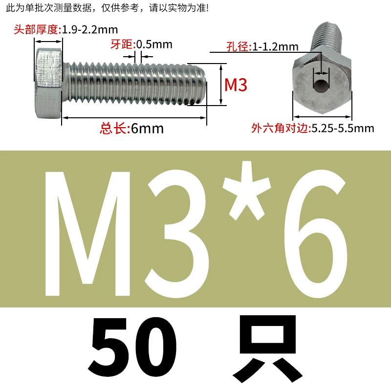 M3-M12 Hex Hollow Through Hole Screw | 304/316 Stainless Steel Exhaust Threaded Bolt