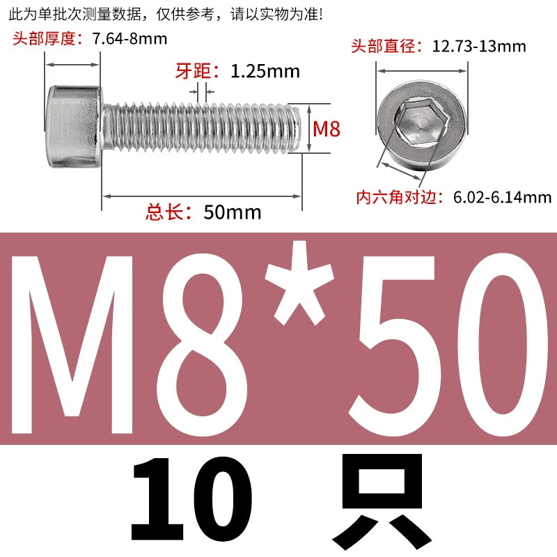 GB70.1  304/316 Stainless Steel Hex Socket Machine Screw Cylinder Cup Head Full/Half Thread Non-Knurled Screw