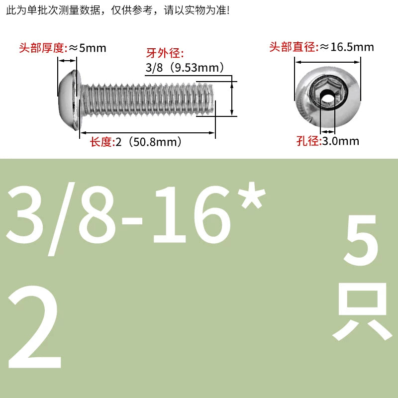 US Imperial UNC/UNF Hollow Exhaust Screw | Round Head Hex Socket Vacuum Through-Hole Threaded Fastener