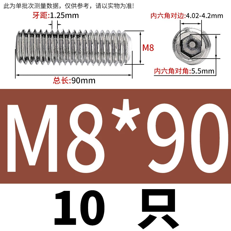 DIN913/GB77 M1.6-M20 Headless Set Screw 304 Stainless Steel Hex Socket Flat End Grub Screw