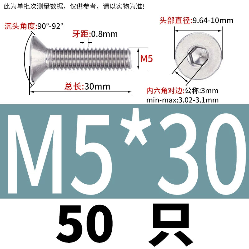 DIN7991/GB70.3 Screw M1.6-M12 304 Stainless Steel Countersunk Head Hexagon Flat Cup Precision Micro Screw