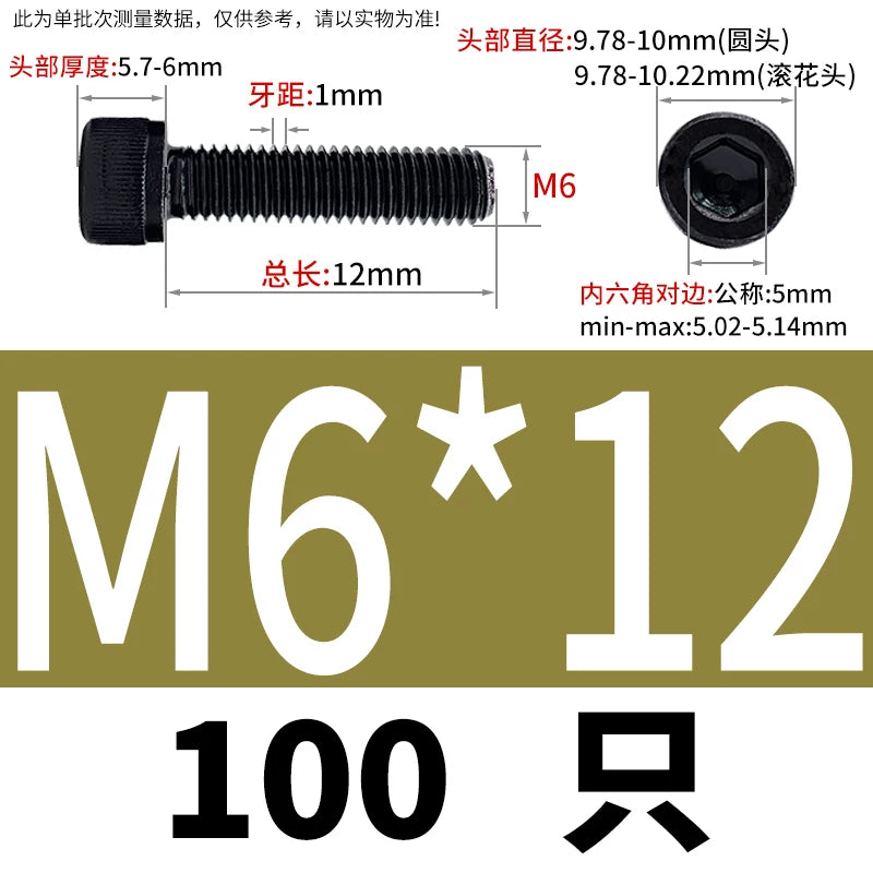 DIN912 Black Dacromet Screw 304 Stainless Steel  M1.4-M10 Cup Head Hex Cylinder Bolt