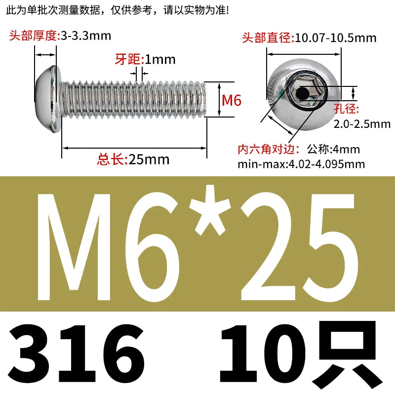 M2.5-M12 304/316 Stainless Steel Exhaust Screw Hex Socket Round Head Hollow Punching Vacuum Through Hole Threaded Screw