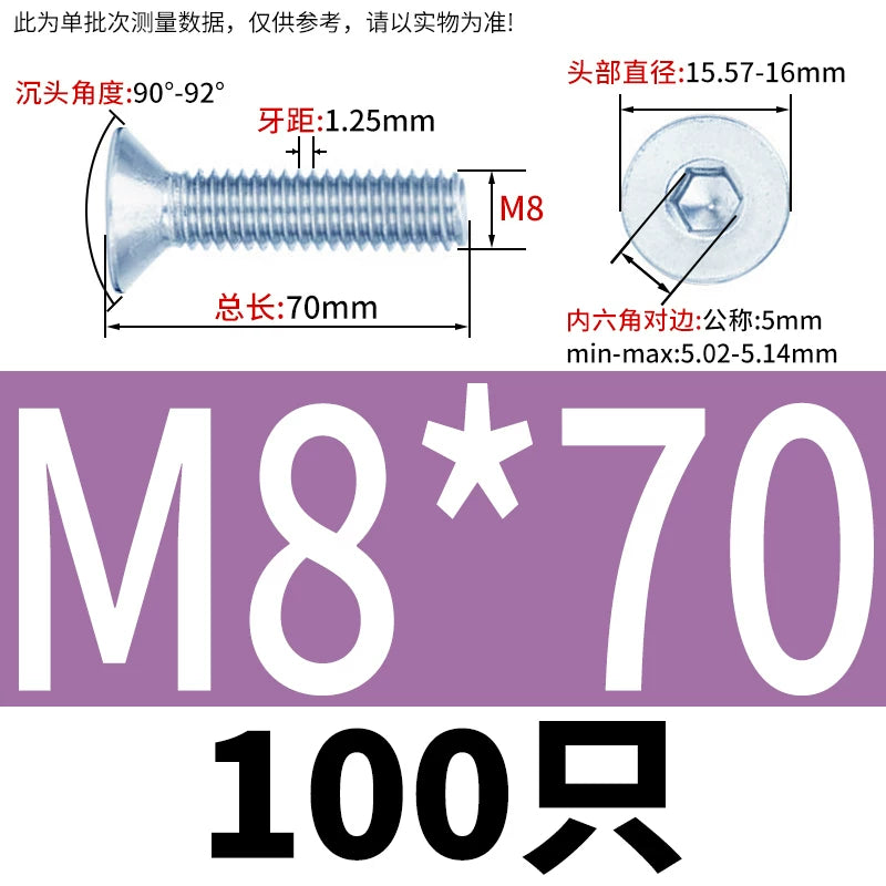 DIN7991/GB70.3 Screw M3-M16 10.9 Grade Blue-White Zinc Countersunk Head Allen Machine Screw