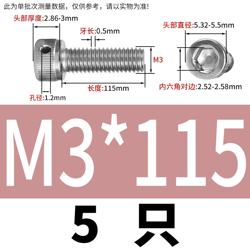 DIN912 Stainless Steel Lead Seal Screw Hex Head Side Hole Anti-Dislodge Fastener
