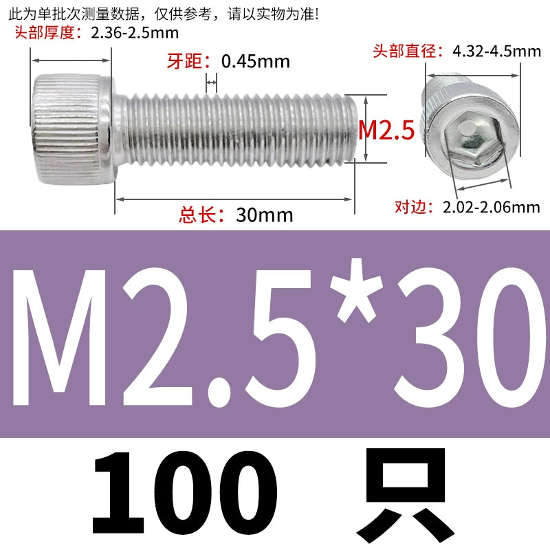 DIN912 M1.4 M2.5 M3.5-M6 304 Stainless Steel Screw Super Long Machine Screw Cup/Cylindrical Head Hexagon