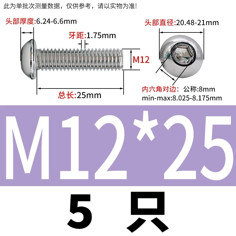 ISO7380 304 Stainless Steel Round Cup Mushroom Head Screw Hex Socket Full/Half Thread Extension Screw