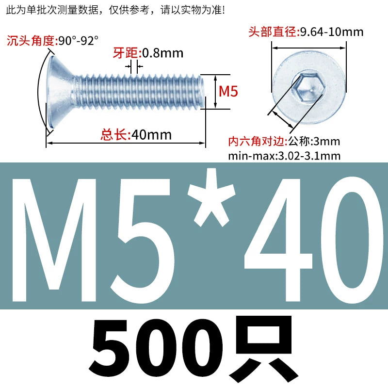 DIN7991/GB70.3 Screw M3-M16 10.9 Grade Blue-White Zinc Countersunk Head Allen Machine Screw