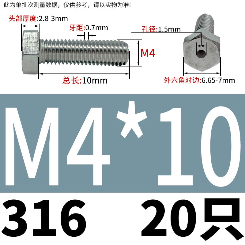 M3-M12 Hex Hollow Through Hole Screw | 304/316 Stainless Steel Exhaust Threaded Bolt