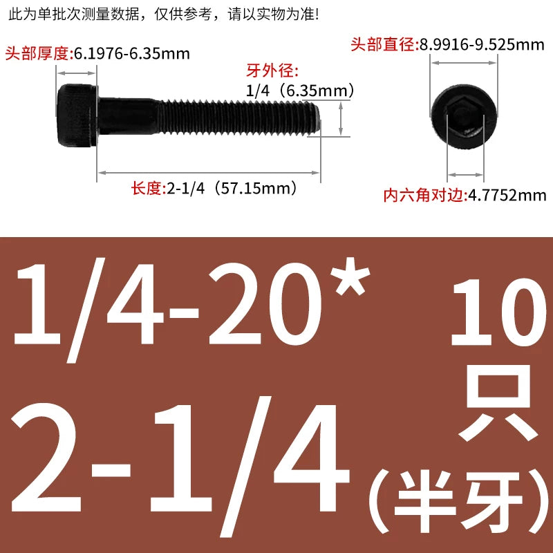 UNC/UNF Grade 12.9 Imperial Screw American Hexagon Cup Head Cylinder High Strength Fastener