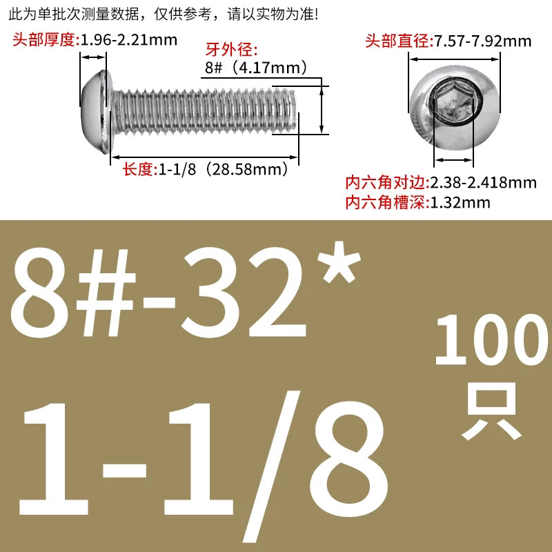 UNC/UNF Screw 304/316 Stainless Steel Imperial Round Head Mushroom Head Hex Socket Coarse/Fine Thread Screw
