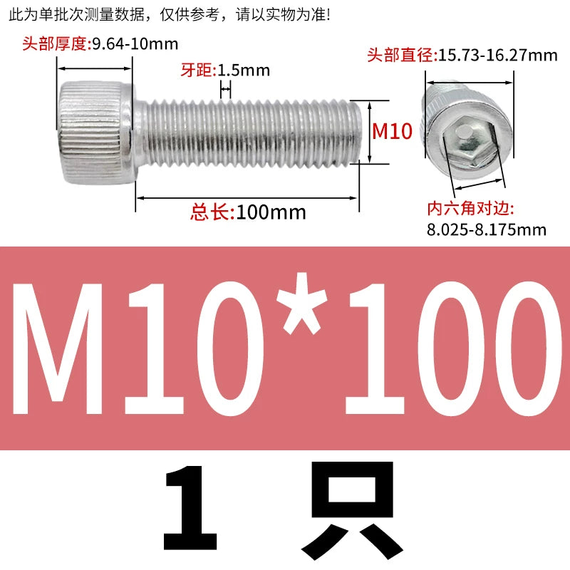 DIN912 M1.6-24  316 Stainless Steel Socket Head Screw Cylindrical Cup Head Knurled Extended Extra Long Machine Screw