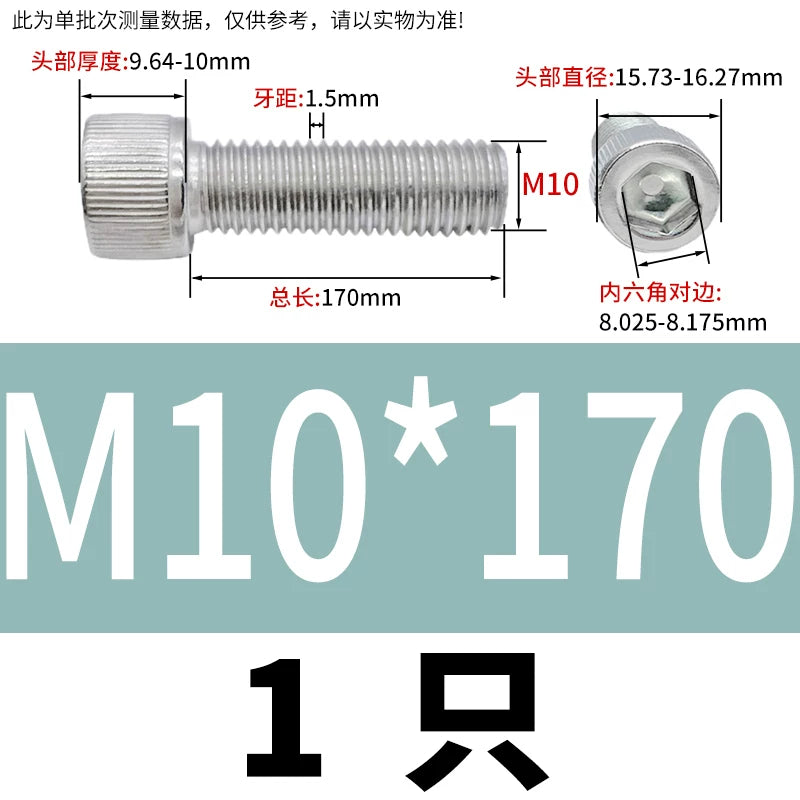 DIN912 M6-M30 Hex Socket Screw | 304 Stainless Steel Cylinder Cup Head Knurled Machine Screw