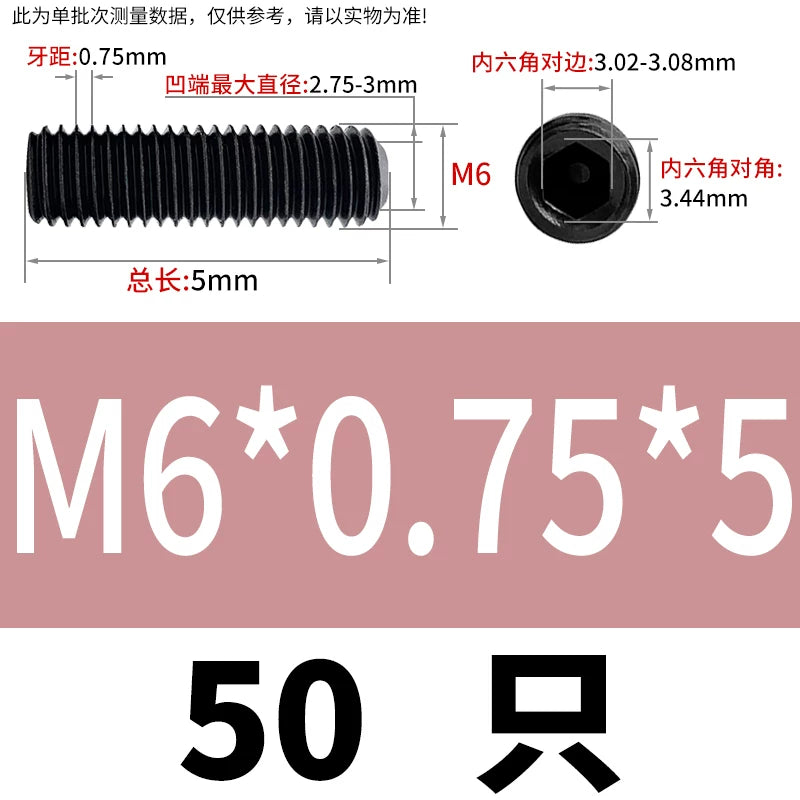 DIN916/GB80 12.9 Grade Set Screw | Headless Concave End Fine Tooth Hex Socket Screw M4 * 0.5/M16 * 1.0