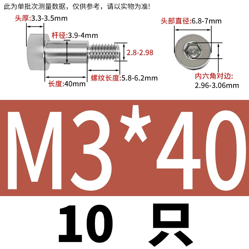 GB5281 Hex Plug Screw 304 Stainless Steel M2-M12 Shoulder Step High Limit Bolt