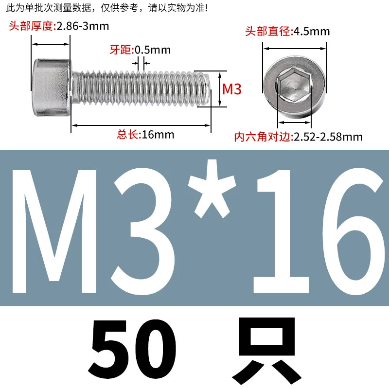 GB70.1 Screw M2.5-M5 304 Stainless Steel Non-Standard Screw Hex Socket Small Cylindrical Head Precision