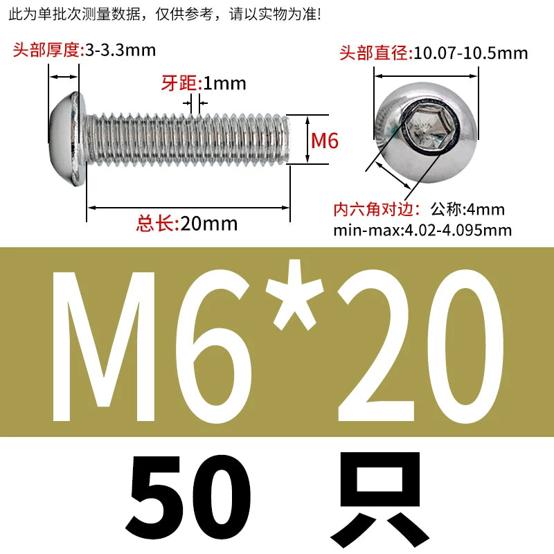 ISO7380 304 Stainless Steel Round Cup Mushroom Head Screw Hex Socket Full/Half Thread Extension Screw