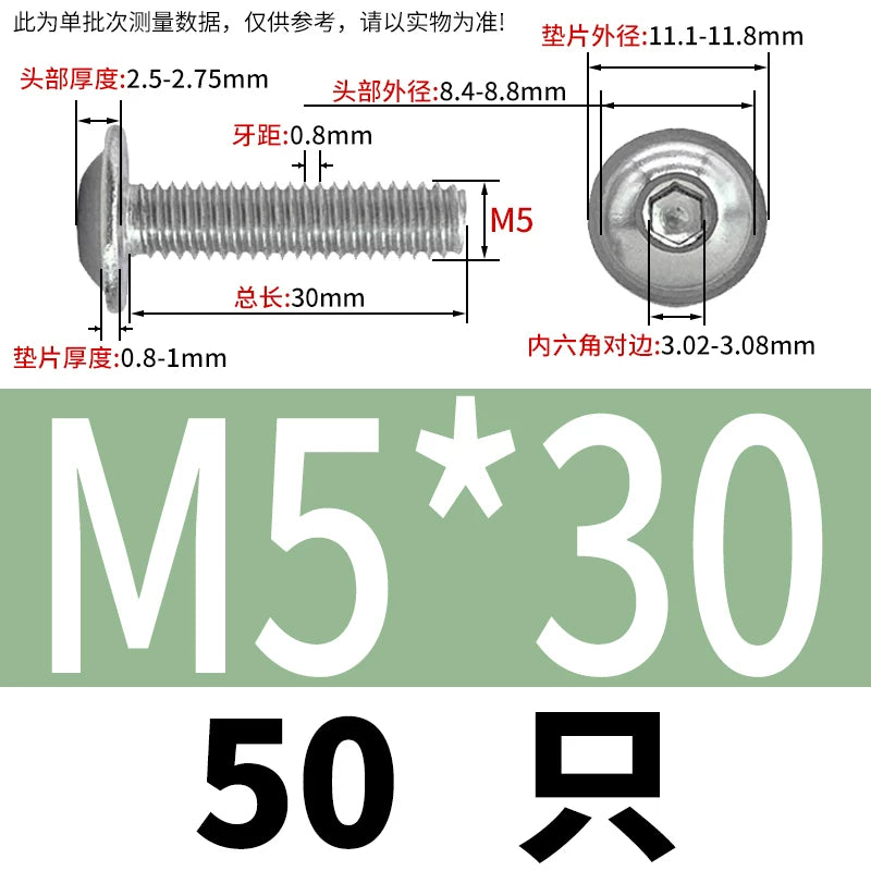 ISO7380.2  M2-M10 Hex Socket Screw 304/316 Stainless Steel Pan Head Flanged Padded Screw